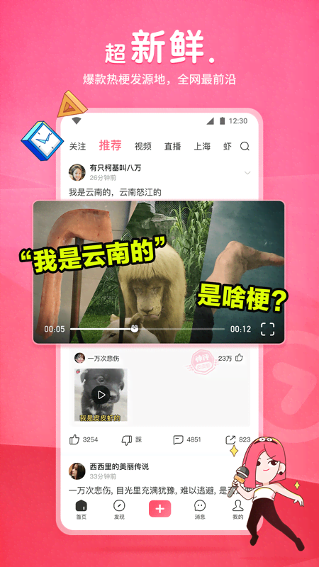 比较老的一个F/F视频(无需解压)截图