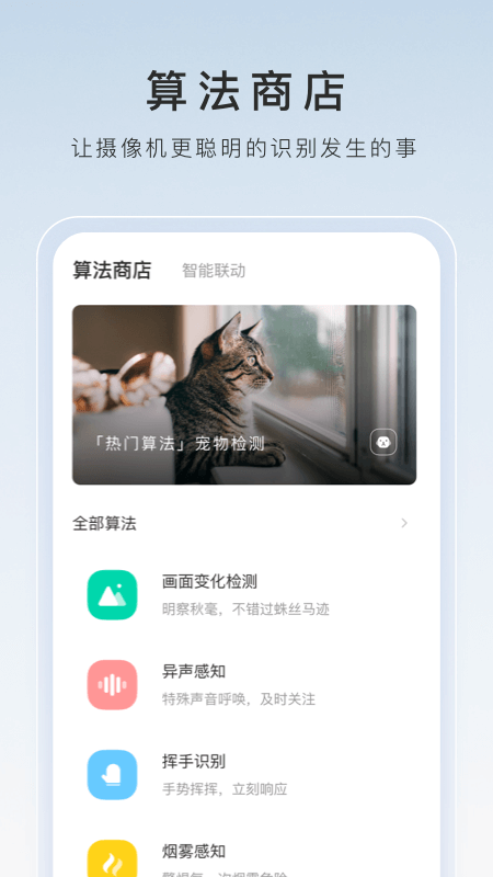 招网调贱奴截图