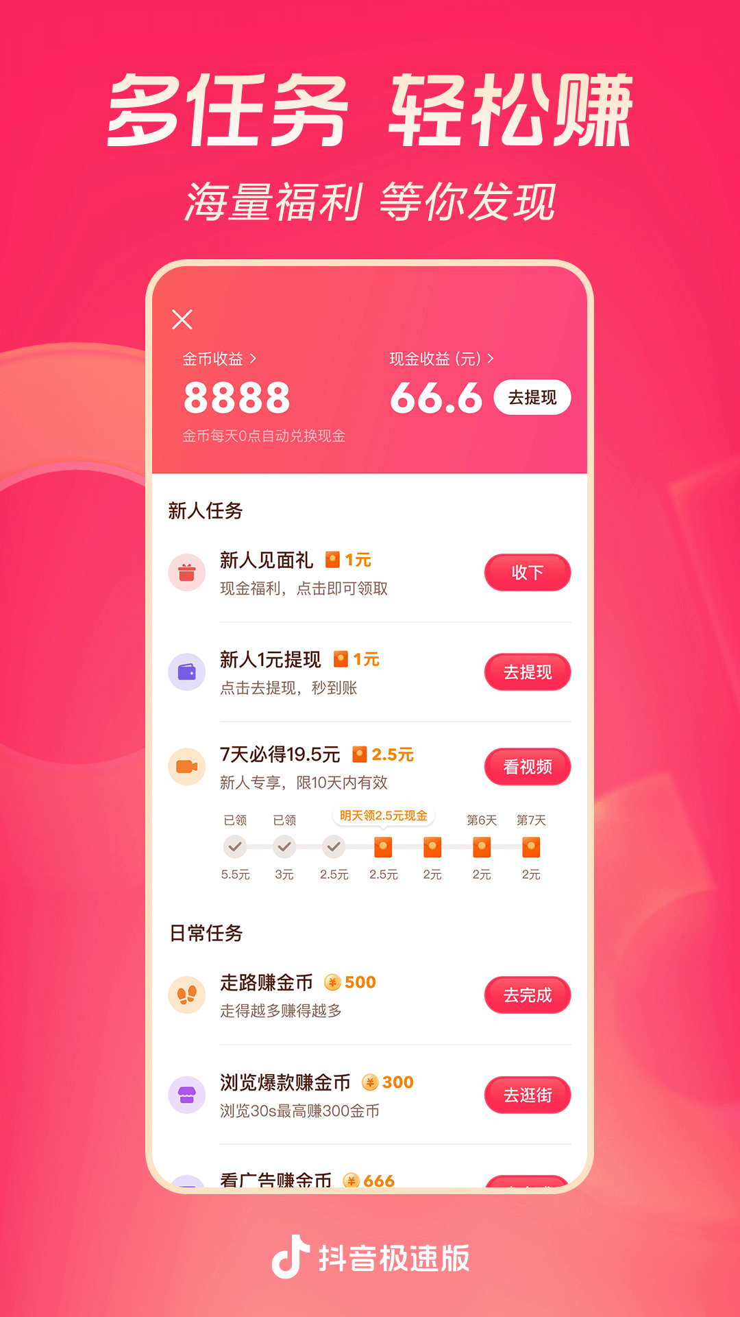 Yapoo YVBD系列视频21_第2章截图