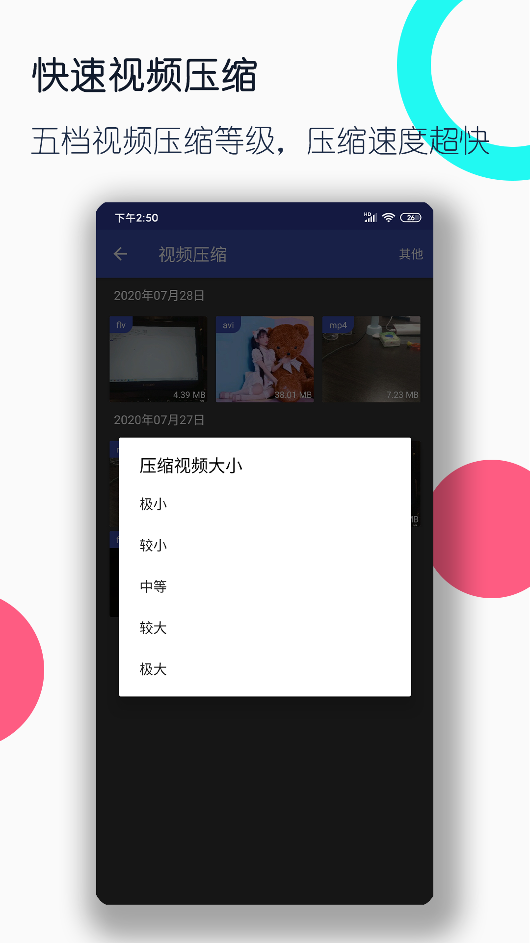 Yapoo YVBD系列视频21_第2章截图