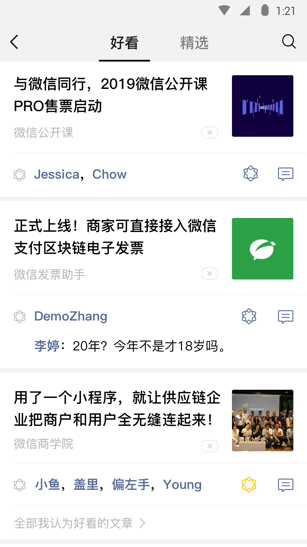 国产女王免费视频网站截图